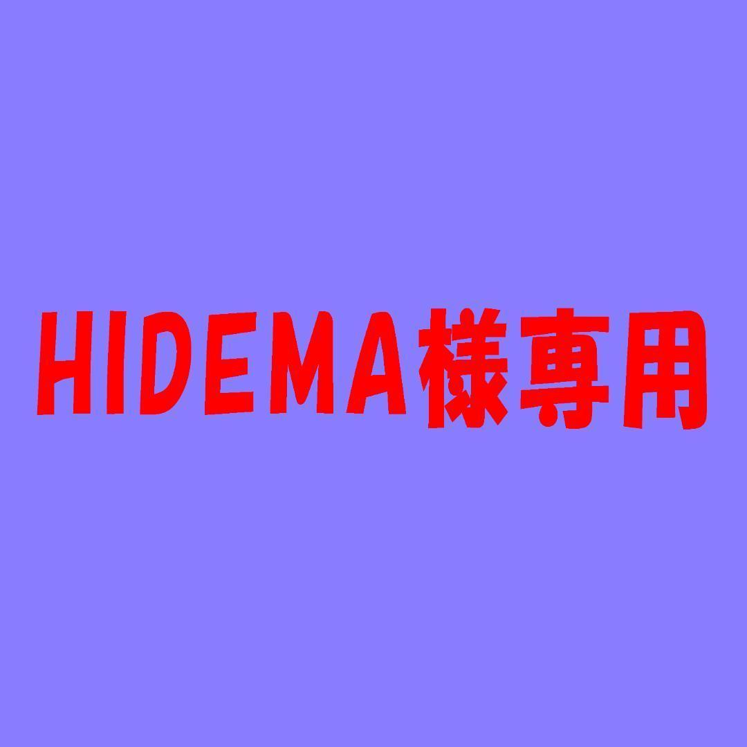 HIDEMA_15-10106ソーダストリームガスシリンダー　6本 0926140637_68d61f5dae0a3.jpg