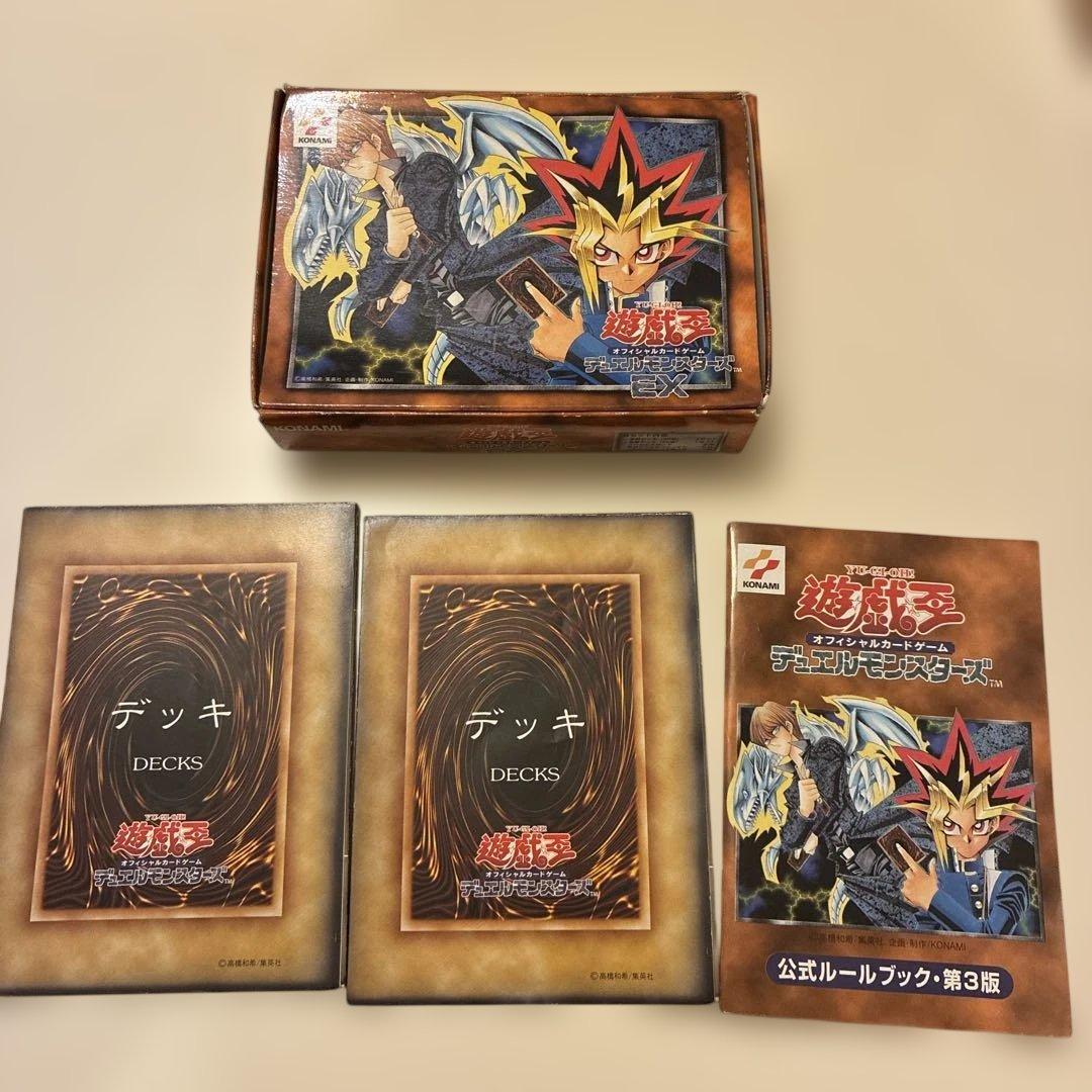 箱のみ 初期 遊戯王デュエルモンスターズEX 遊戯デッキ 海馬デッキ