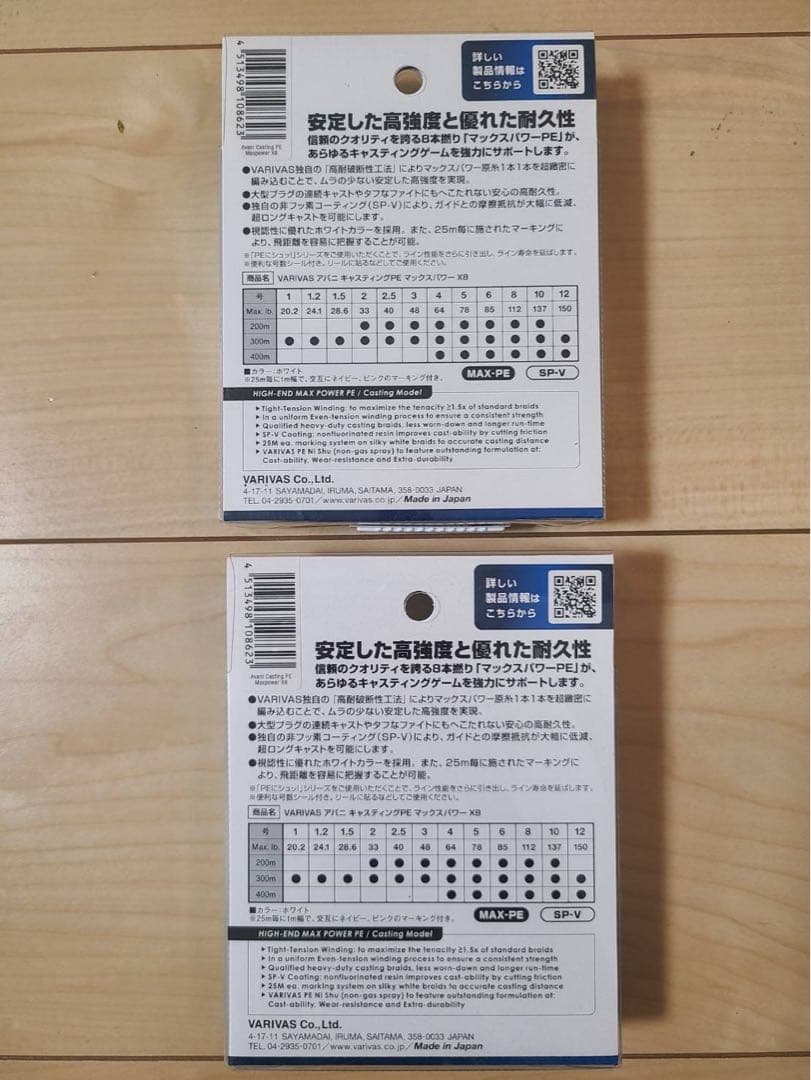 ★かざきさま専用★