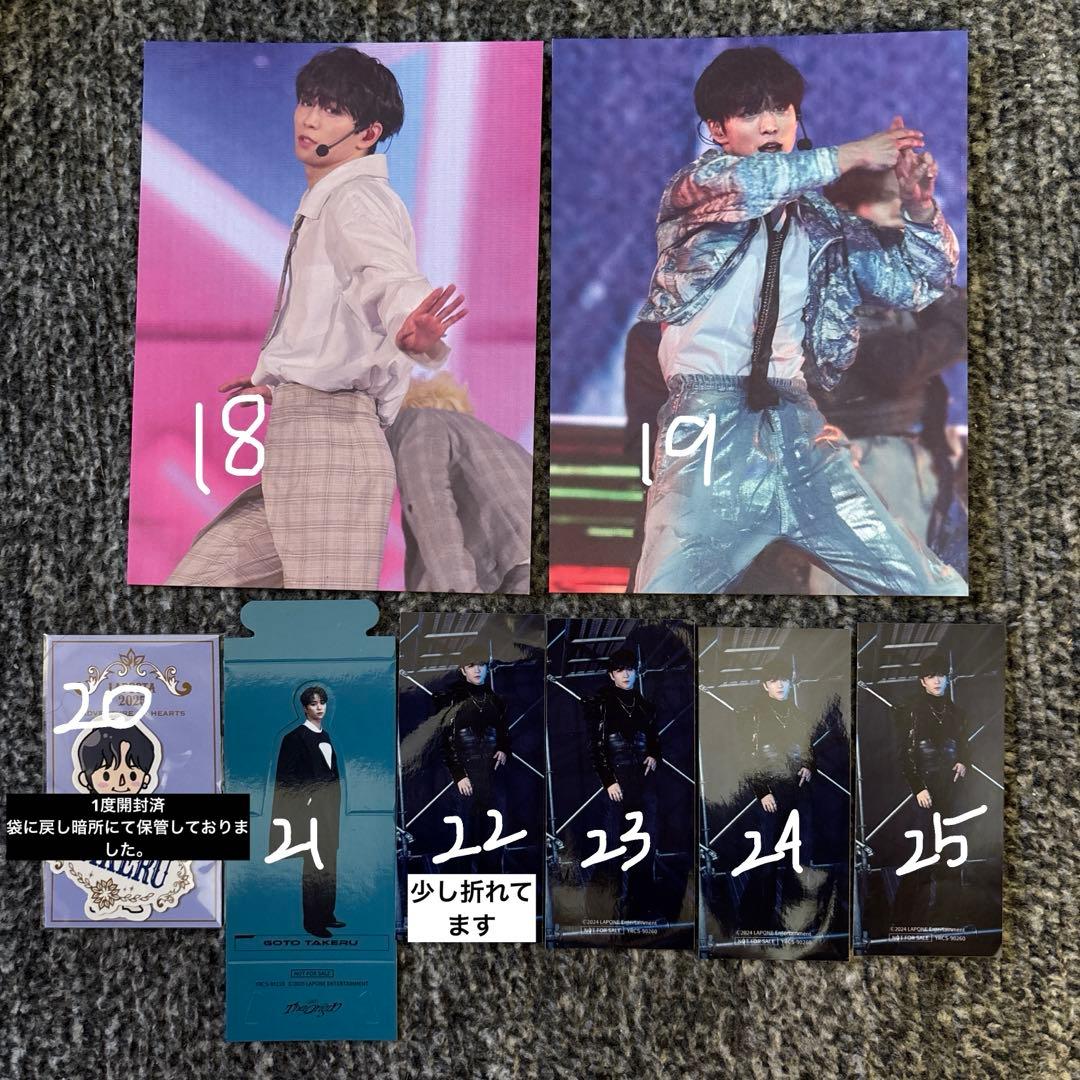 INI 後藤威尊 まとめ売り - メルカリ