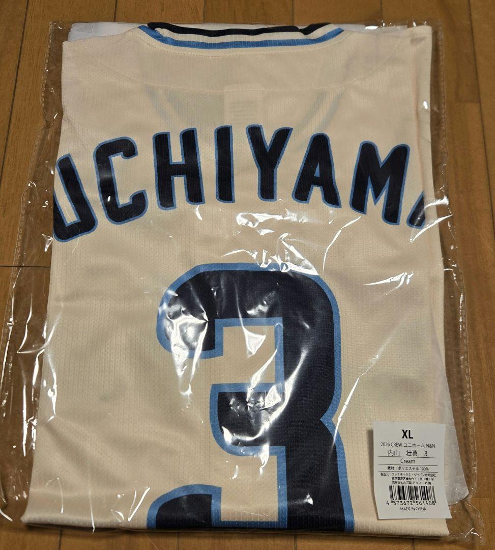 内山壮真選手 Swallows CREW 2006 ユニフォーム XL - メルカリ