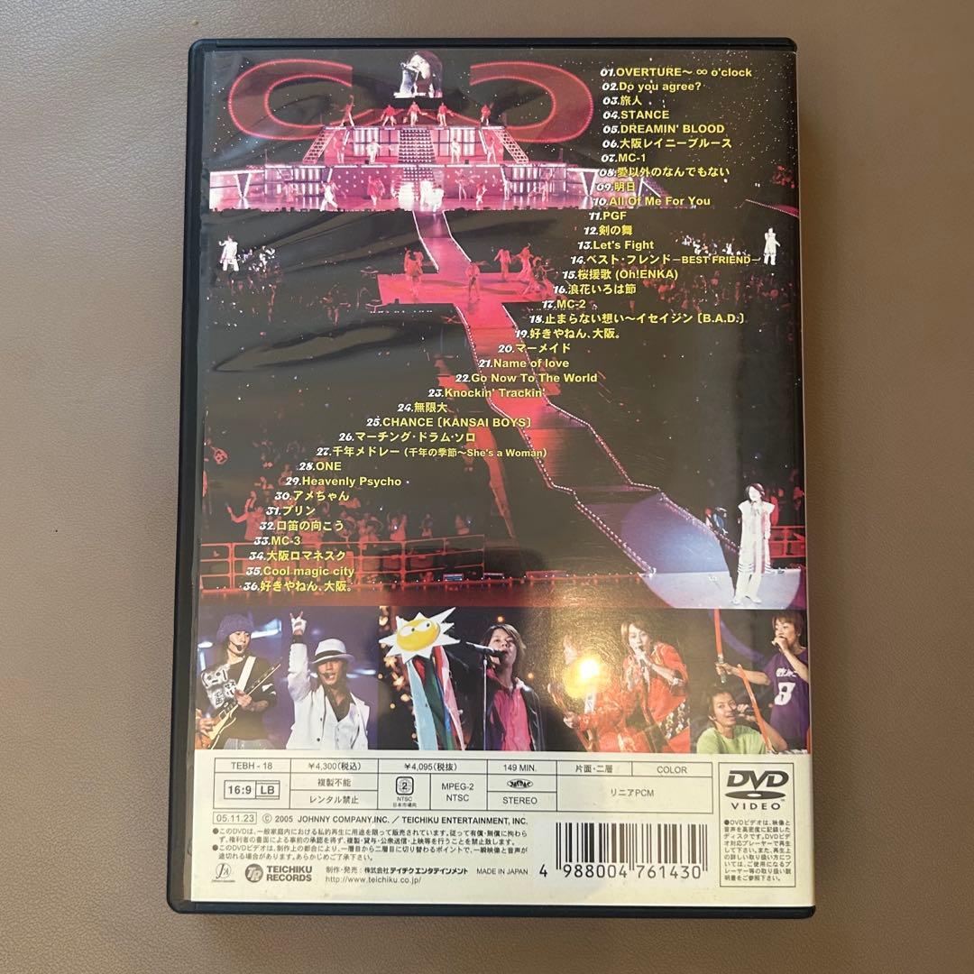 SUPER EIGHT（関ジャニ∞） ライブDVD他 9点 まとめ売り - メルカリ