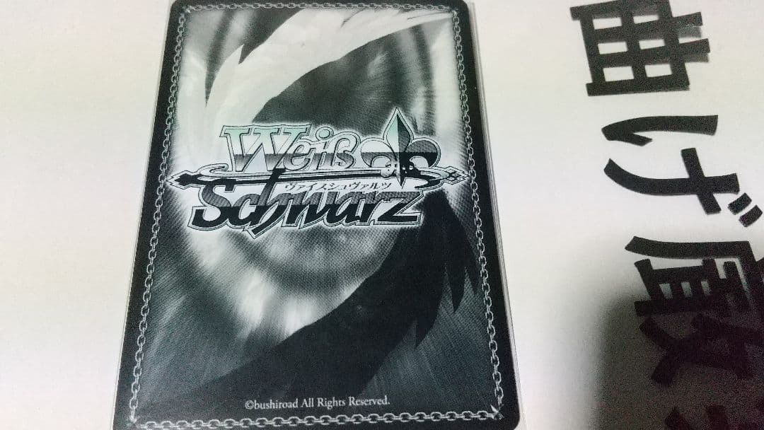 ガ*ル様 サレンディア救護院サレン&スズメ SP 最安値 サイン