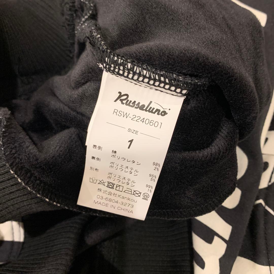 ラッセルノ ゴルフウェア フード付きパーカーとスカート サイズ1