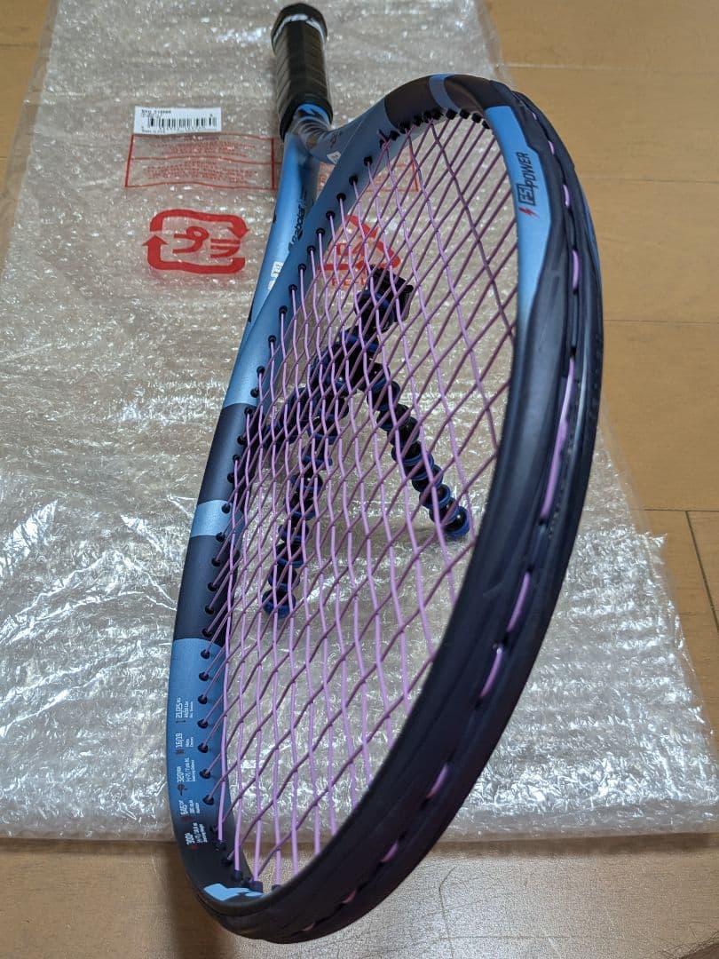 現行モデル バボラ ピュアドライブ2025 WOOFER2.0付☆新品同様