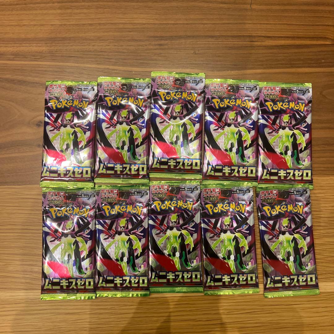 ムニキスゼロ バラパック 10パック ポケモンカード - メルカリ