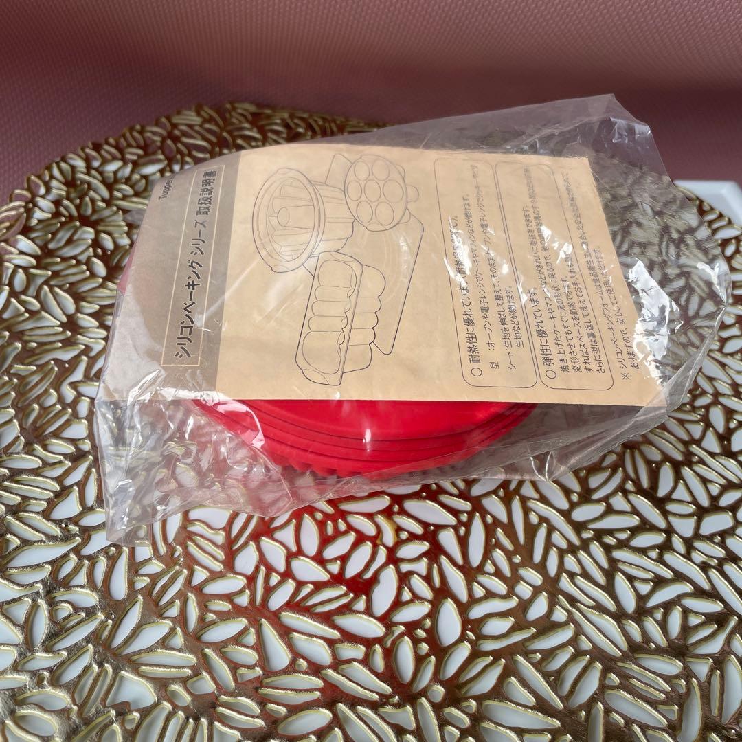 タッパーウェア シリコンベーキングフォーム 4個 - メルカリ