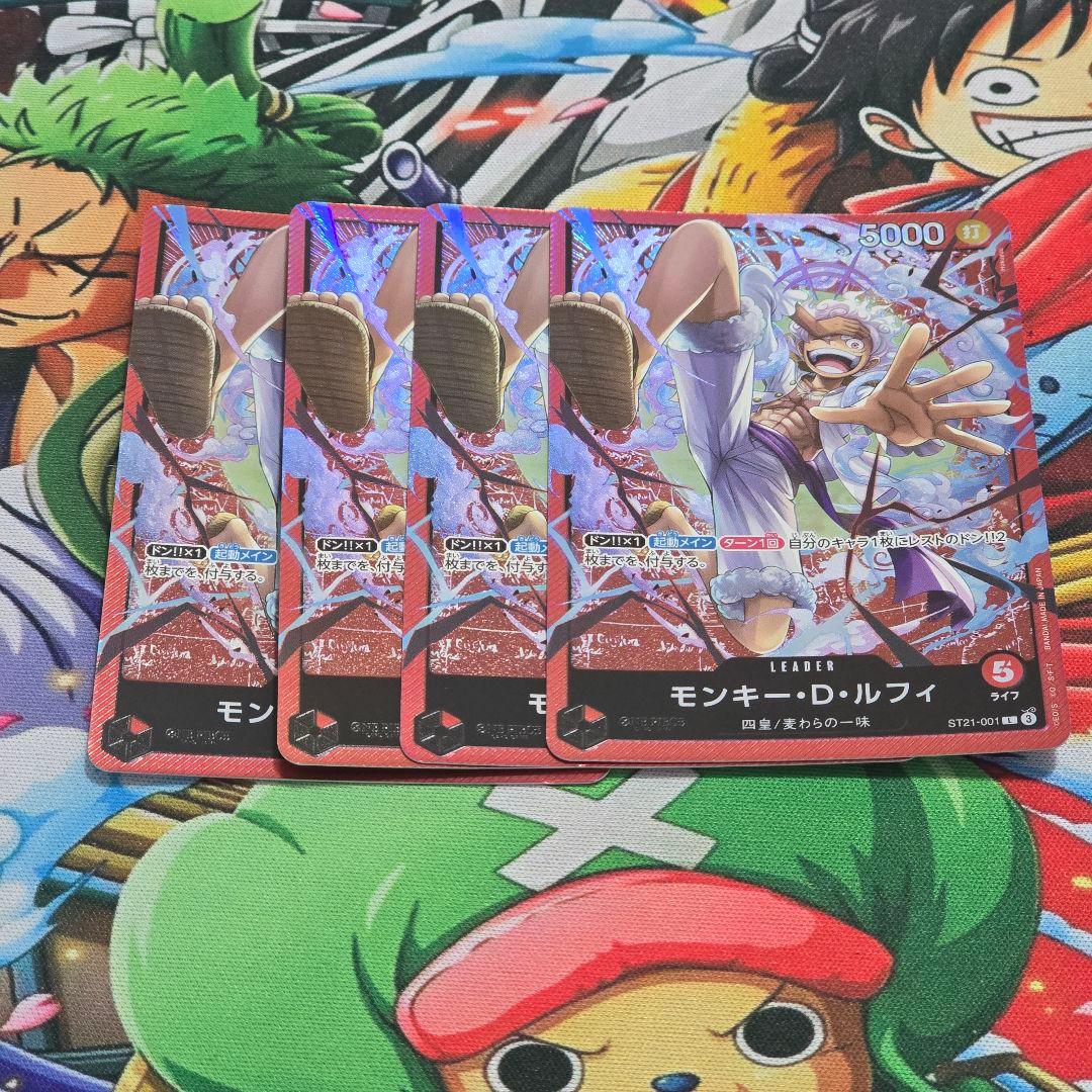 モンキー・D・ルフィ [ST21-001] L 4枚 - メルカリ