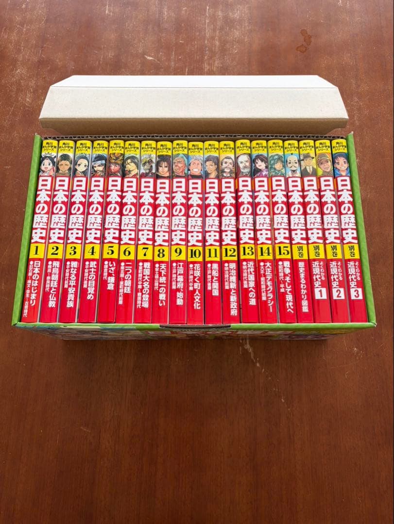 日本の歴史　角川まんが学習シリーズ　全15巻＋別巻4冊(19冊セット) 角川まんが学習シリーズ 日本の歴史 全15巻定番セット」山本博文