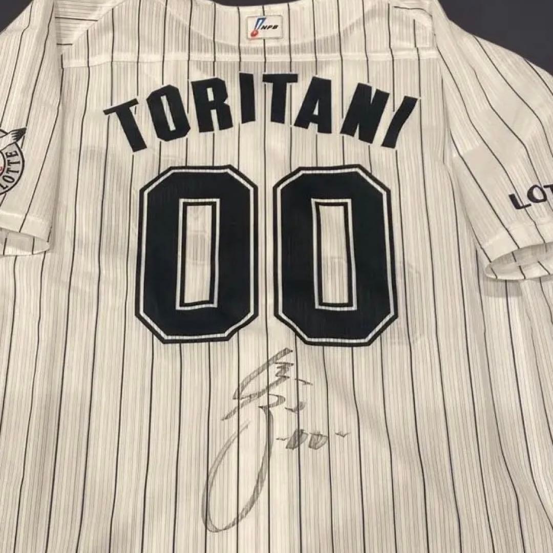 【実使用】鳥谷敬　千葉ロッテマリーンズ　ユニフォーム　阪神タイガース　直筆サイン m15630927407_1.jpg?1756795009