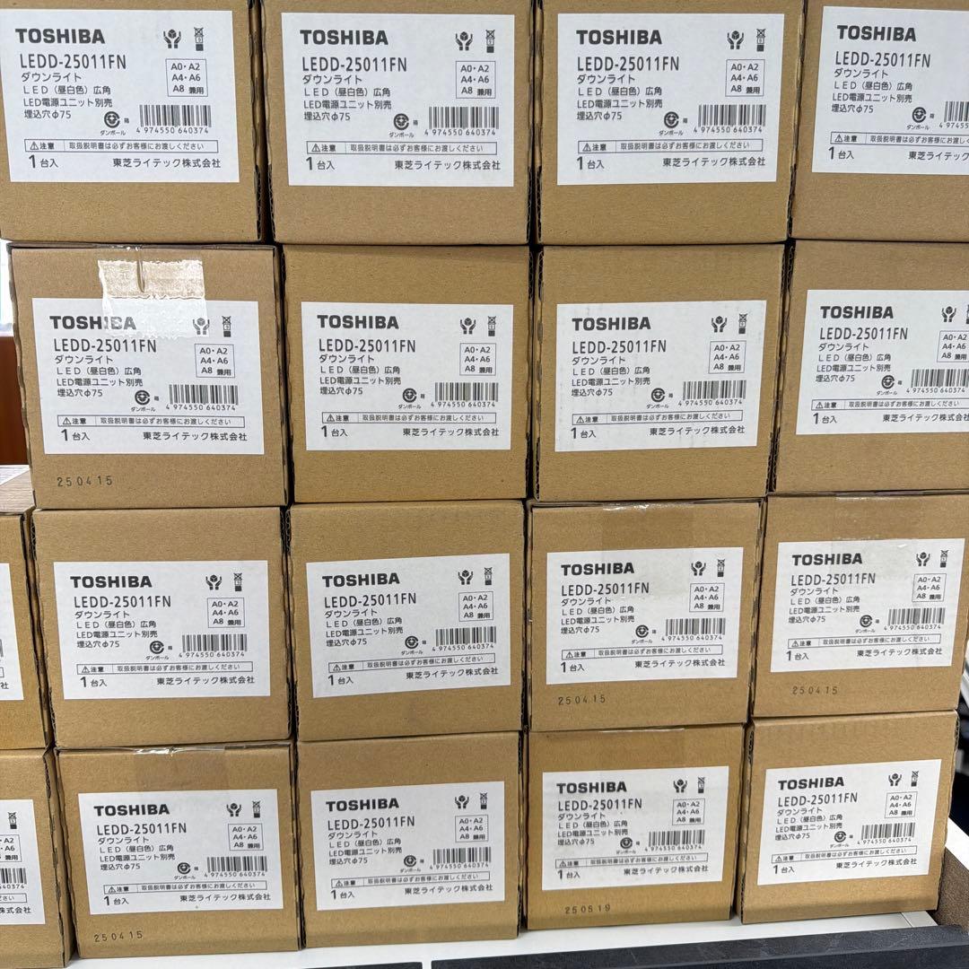 【18個セット】TOSHIBA LEDダウンライトLEDD-25011FN TOSHIBA（東芝） [法人限定][即納在庫有り] LEDD-28005 LED ダウン
