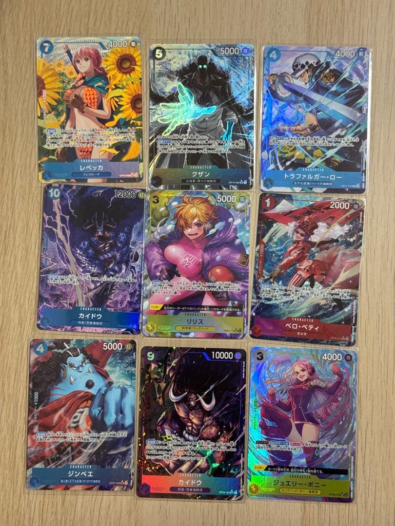 ワンピースカード SRパラレル15枚まとめ売り - メルカリ