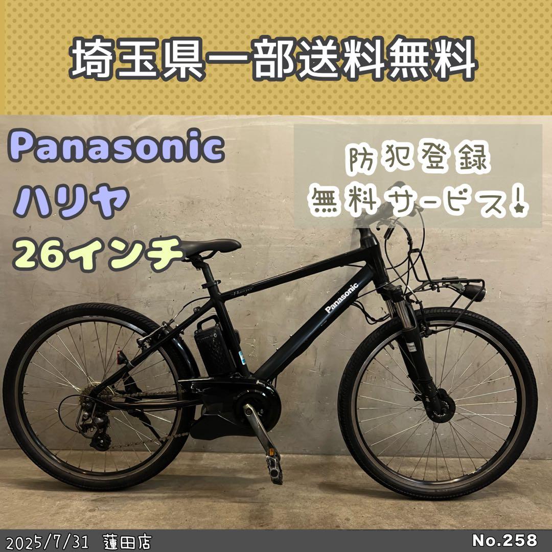 電動アシスト自転車　Panasonic hurryer パナソニック　ハリヤ 公式】ハリヤ｜電動アシストスポーツバイク｜Panasonic