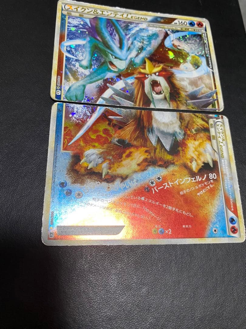 スイクン＆エンテイLEGEND ☆ よみがえる伝説 065/080