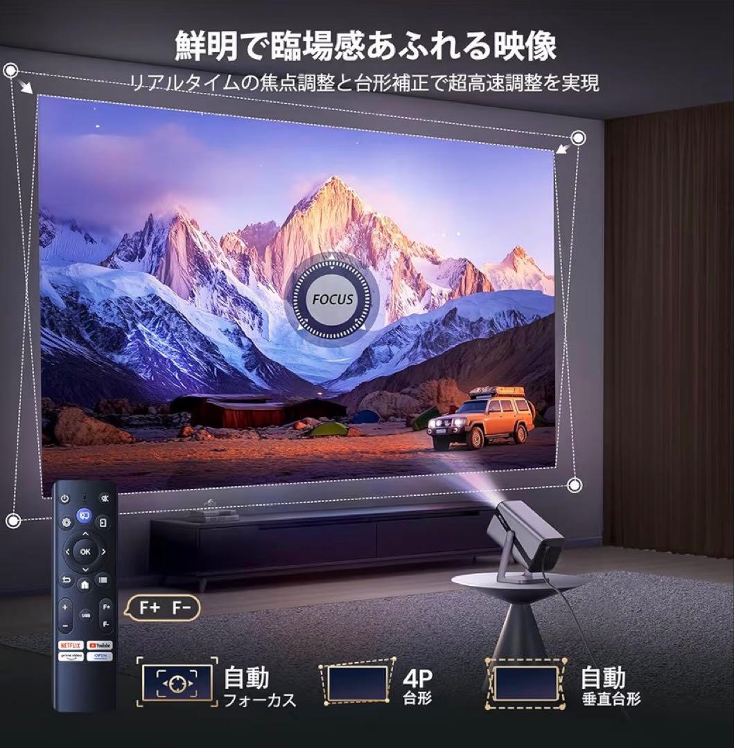 iWIMIUS Model S29 4K対応Netflix公式認証プロジェクター - メルカリ