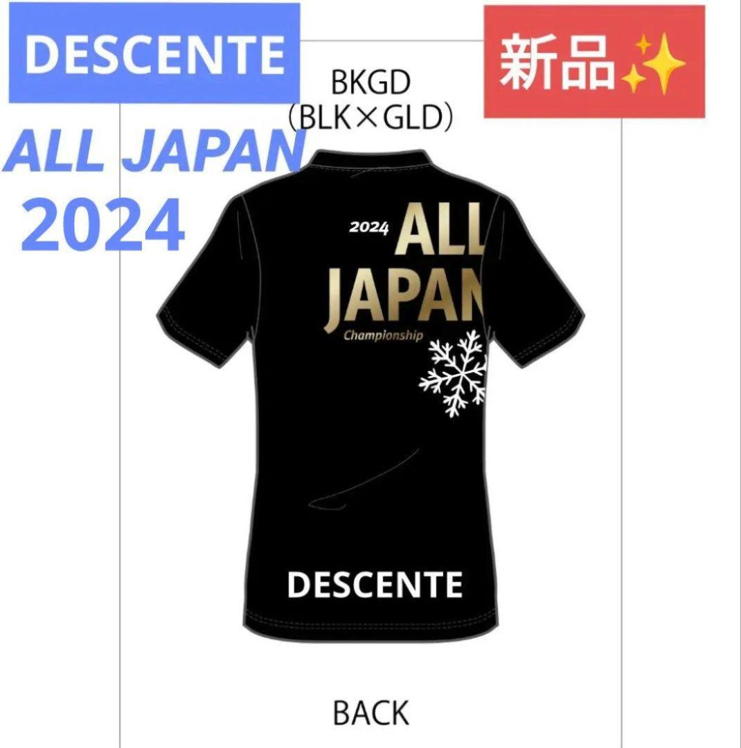 激レア デサント バレーボール ティシャツ ALL JAPAN 国体 天皇杯