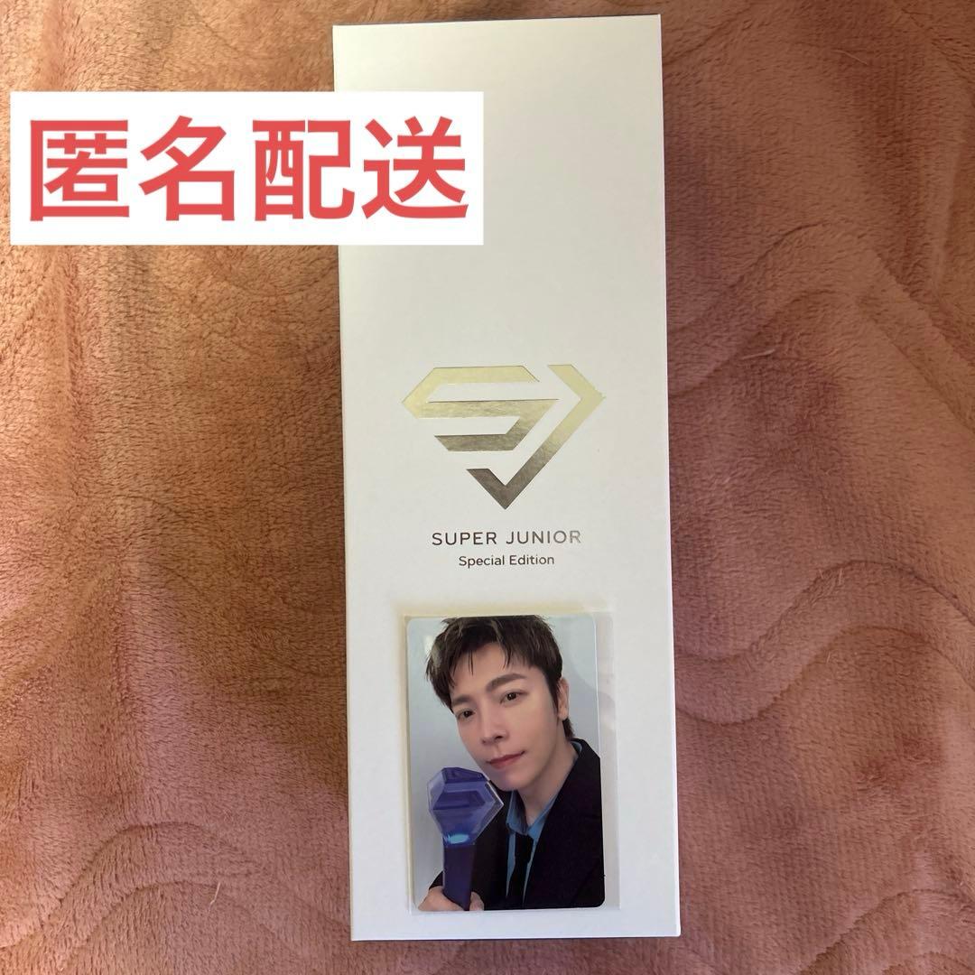 匿名配送｜SUPERJUNIOR ペンライト トレカ ドンヘ 新品 - メルカリ