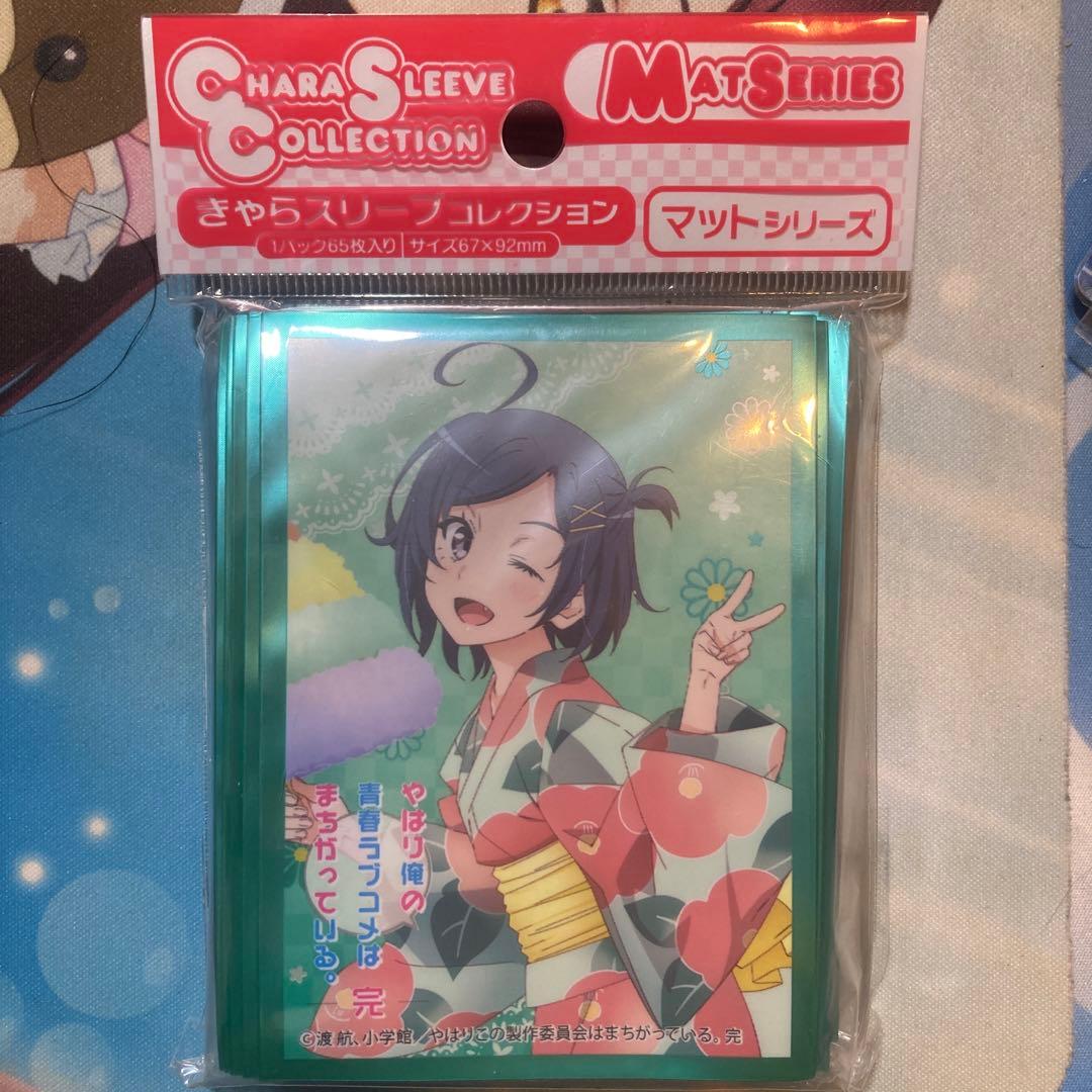 藤田さい様 リクエスト 2点 まとめ商品 - メルカリ