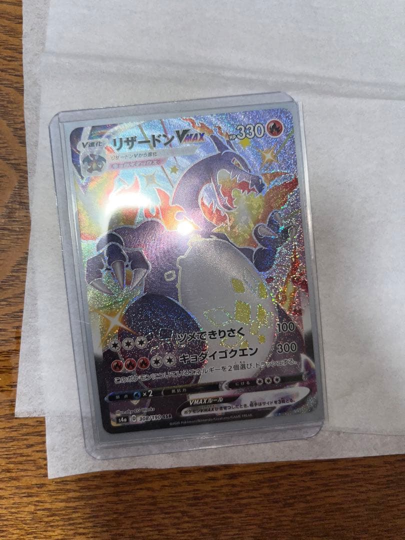 エポック2017 阪急ブレーブスグレートロベルト・バルボンサインカード