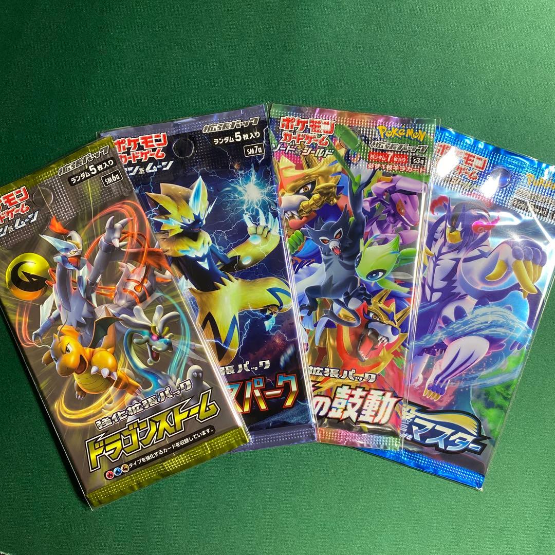 ポケモンカード 未開封パック まとめ売り 絶版 - メルカリ
