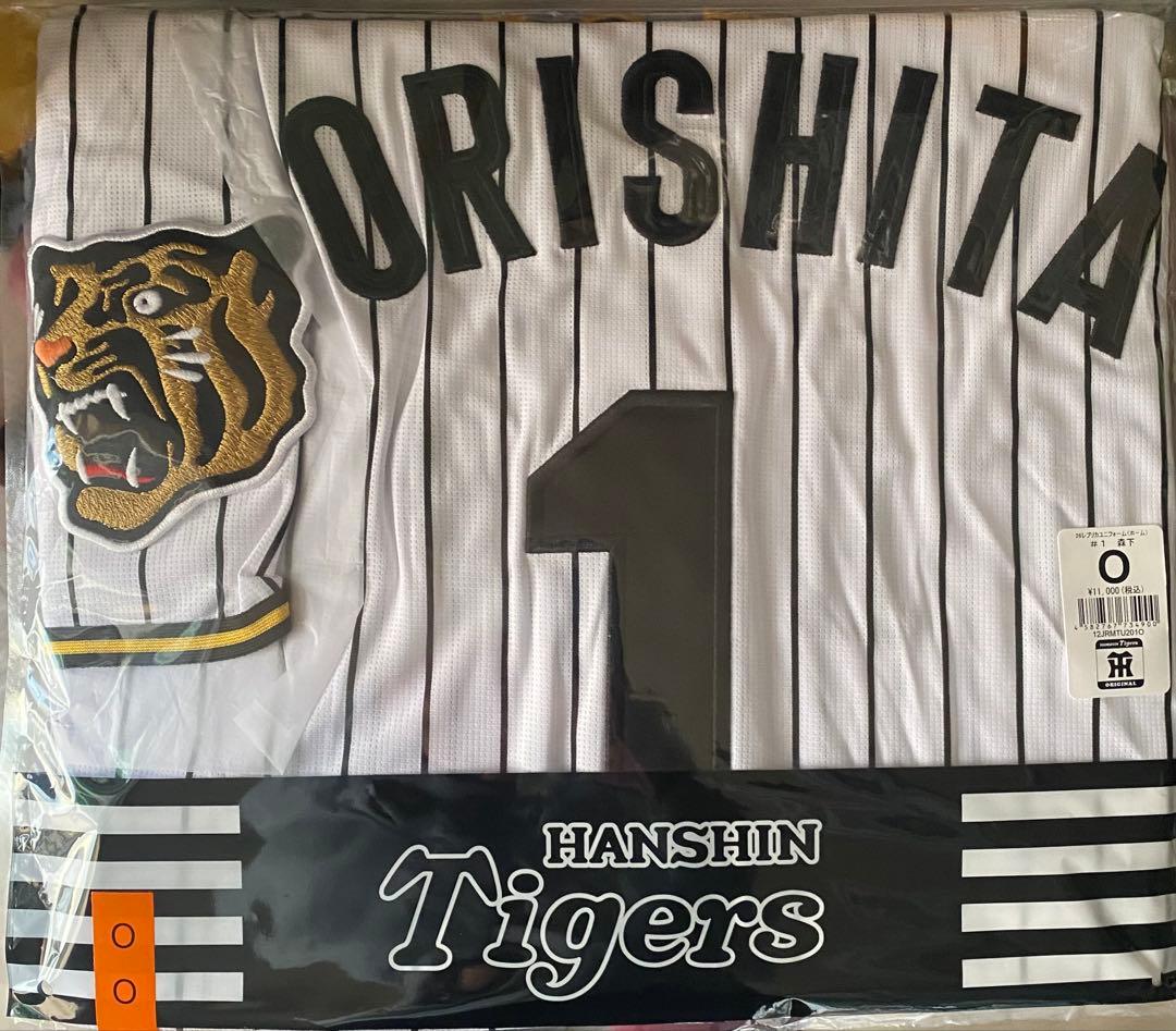 森下翔太1】阪神タイガースレプリカナンバーユニホーム【Oサイズ