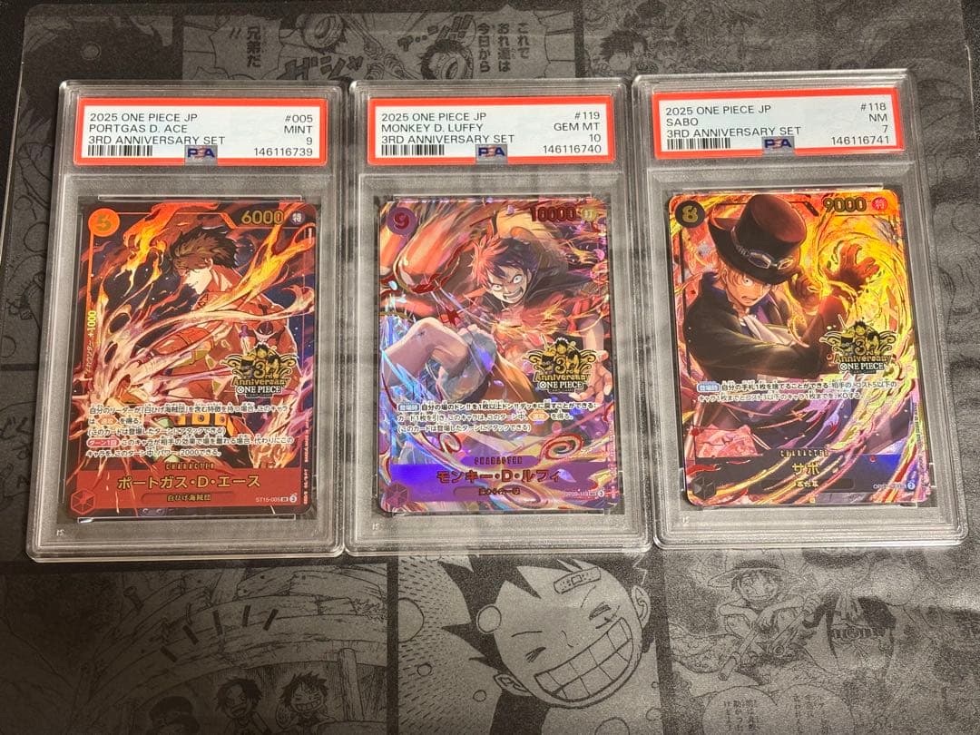 3rd Anniversary set 3兄弟 PSA10 、9、7 3連番 - メルカリ