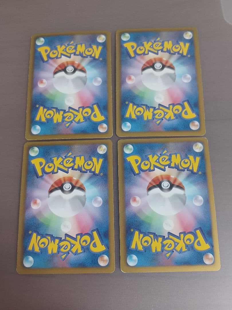 ふしぎなアメ 138 bw-p ジムチャレンジ 4枚セット - メルカリ