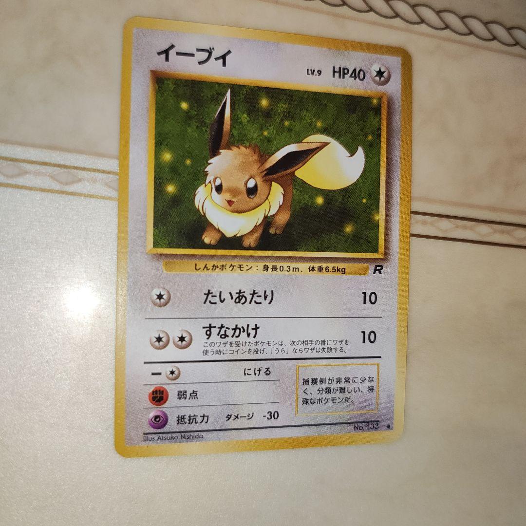 イーブイ ○ 第4弾拡張パック ロケット団 - メルカリ