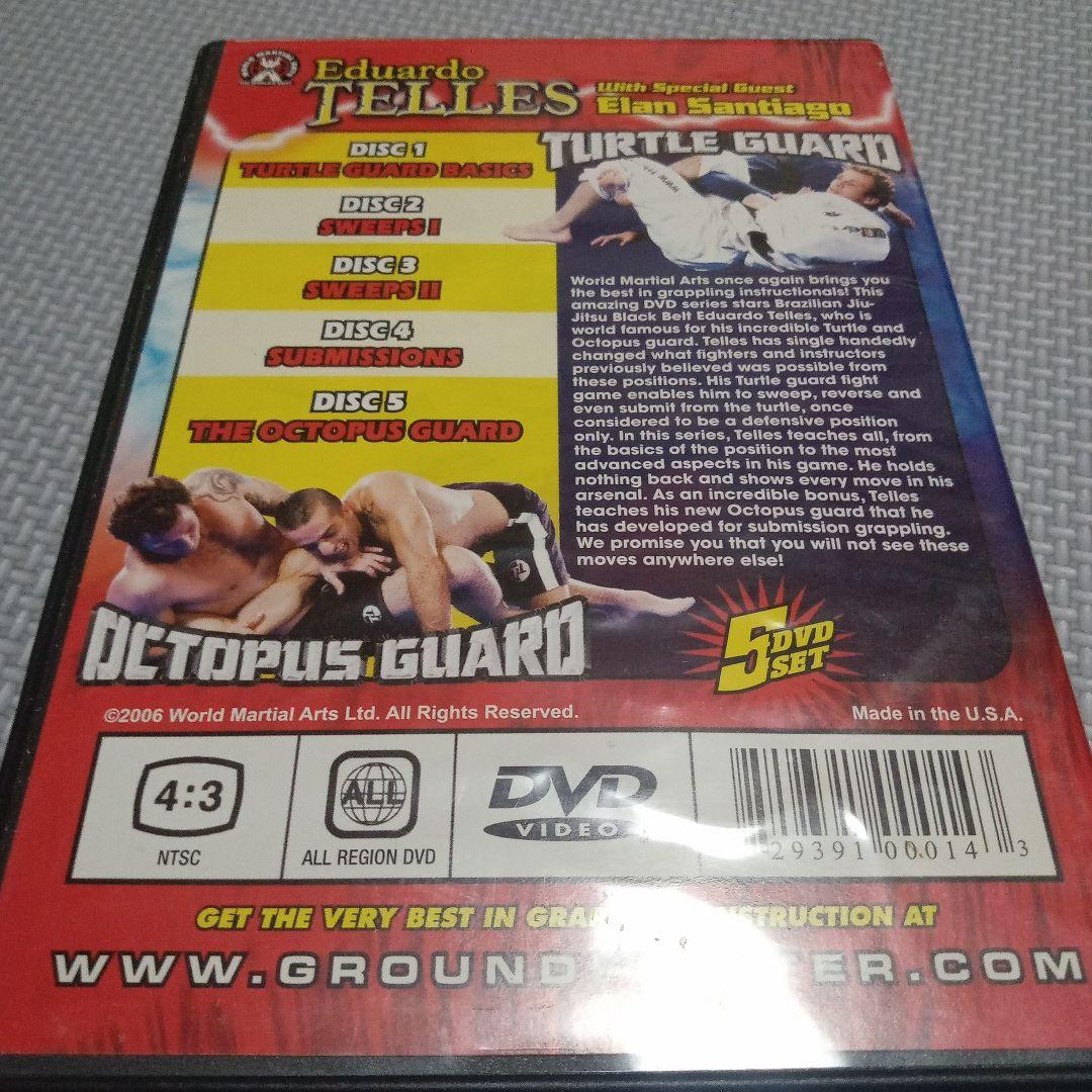 エドゥアルド・テレス タートルガード & オクトパスガード DVD 柔術