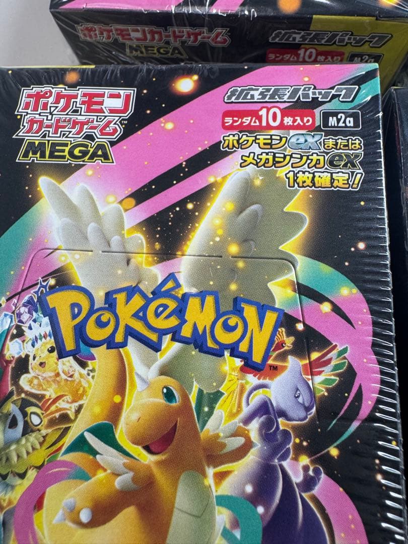 ポケモンカードMEGAドリームex BOX 新品未開封 7box シュリンク付き