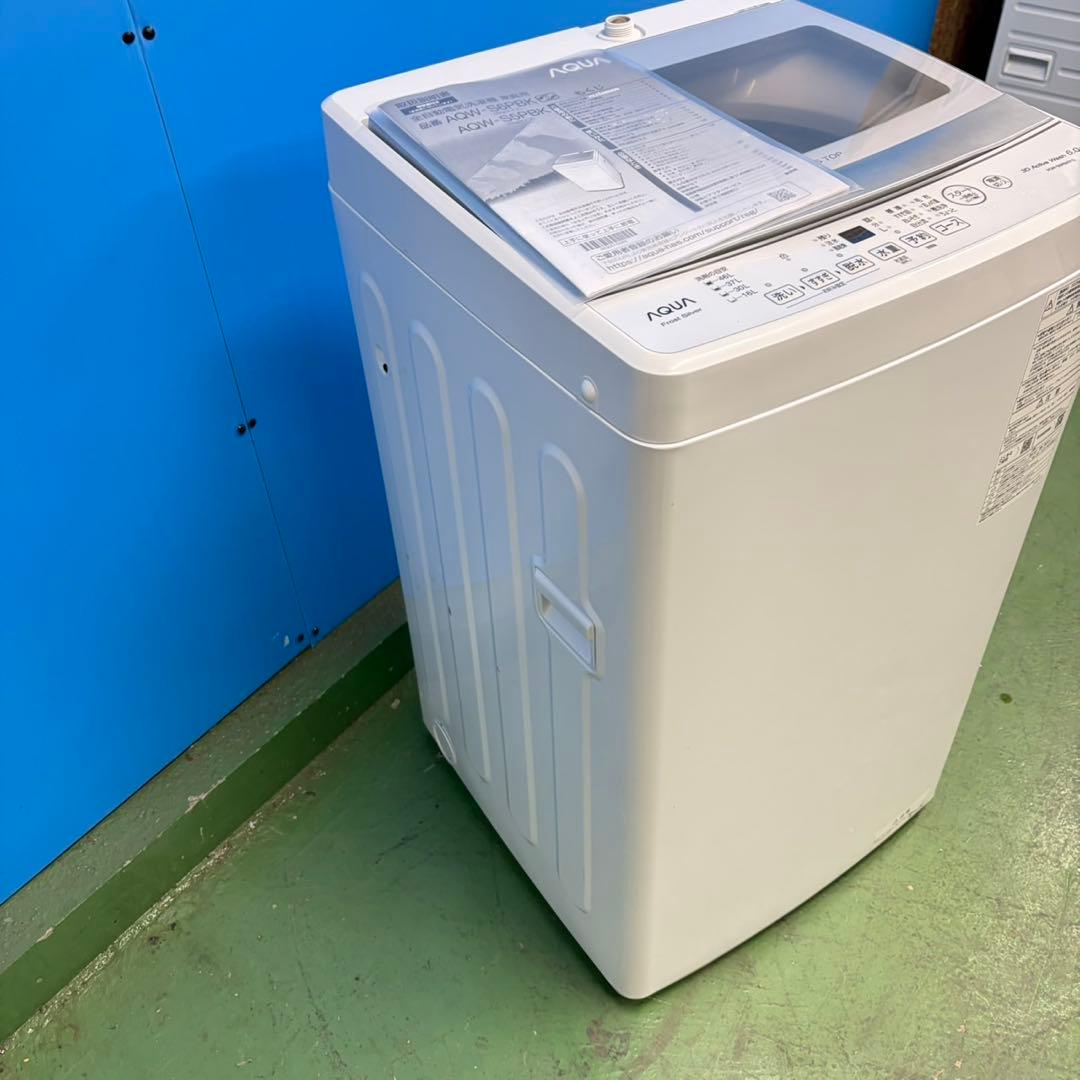 727 2023年製 洗濯機 一人暮らし 容量6キロ ガラストップ 冷蔵庫 小型