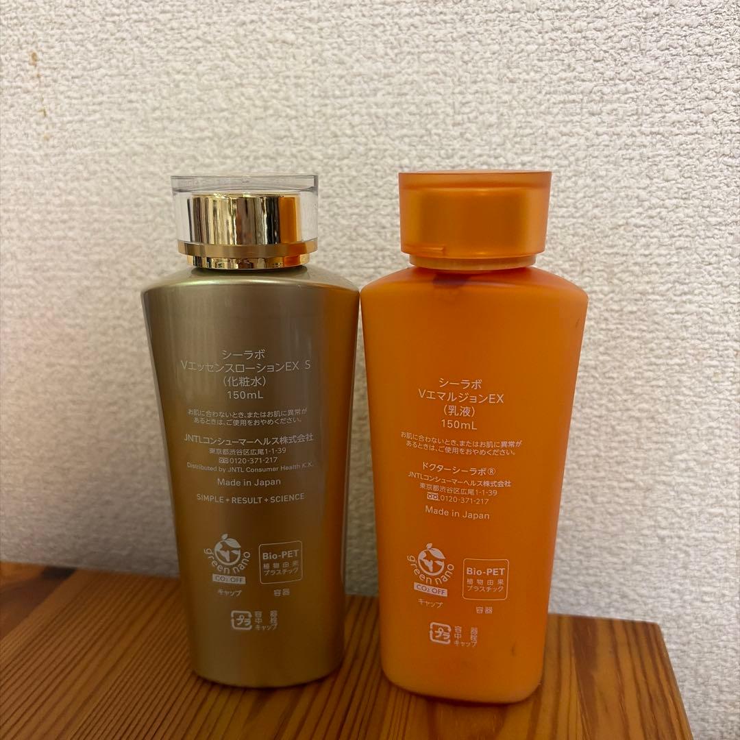 シーラボ VエッセンスローションEX S & VエマルジョンEX - メルカリ