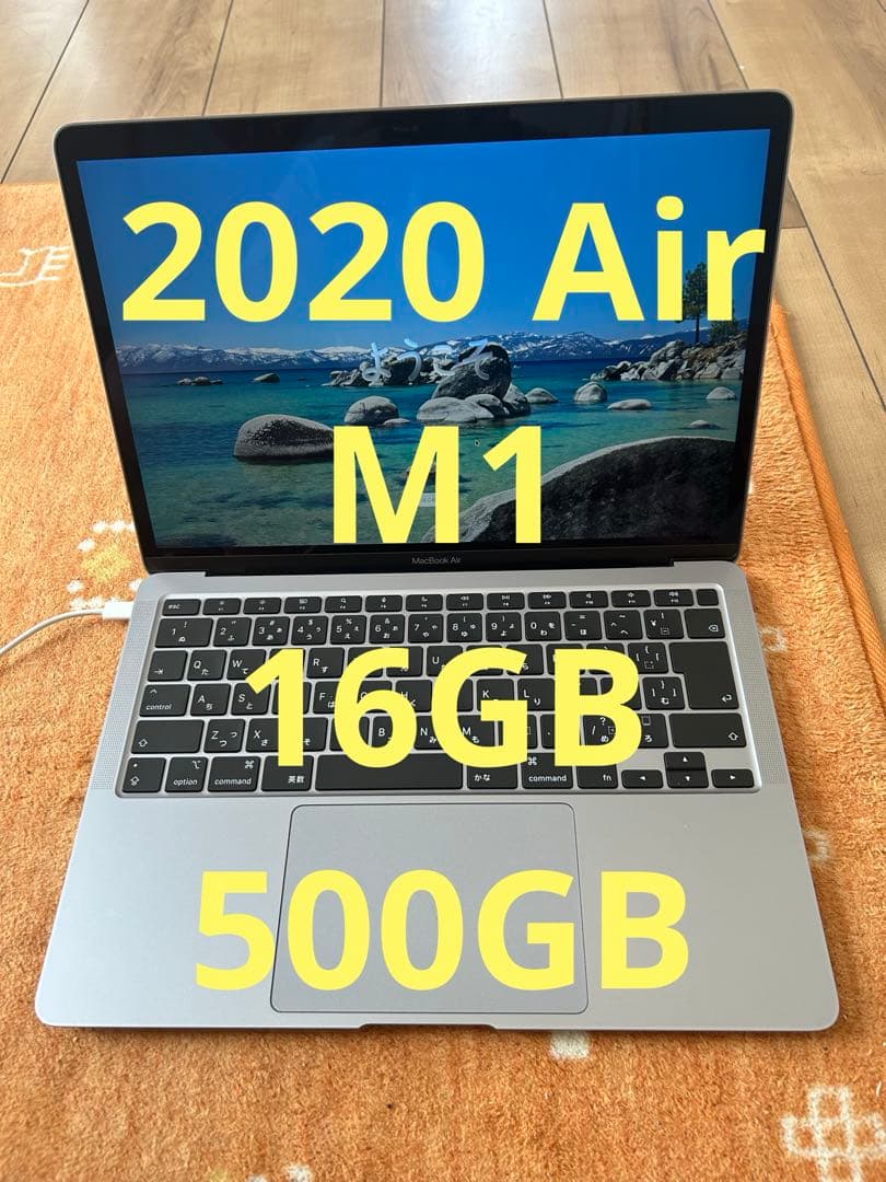 上位MacBook Air 2020 A2337 M1 16GB 500GB Amazon.com: Late 2020 Apple MacBook Air with Apple M1 Chip (13.3