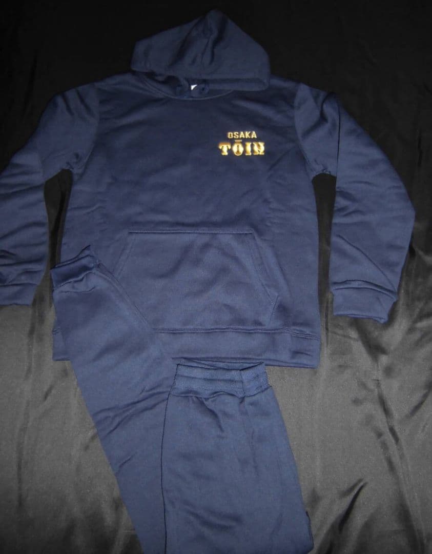 大阪桐蔭 上下セットアップ 裏起毛