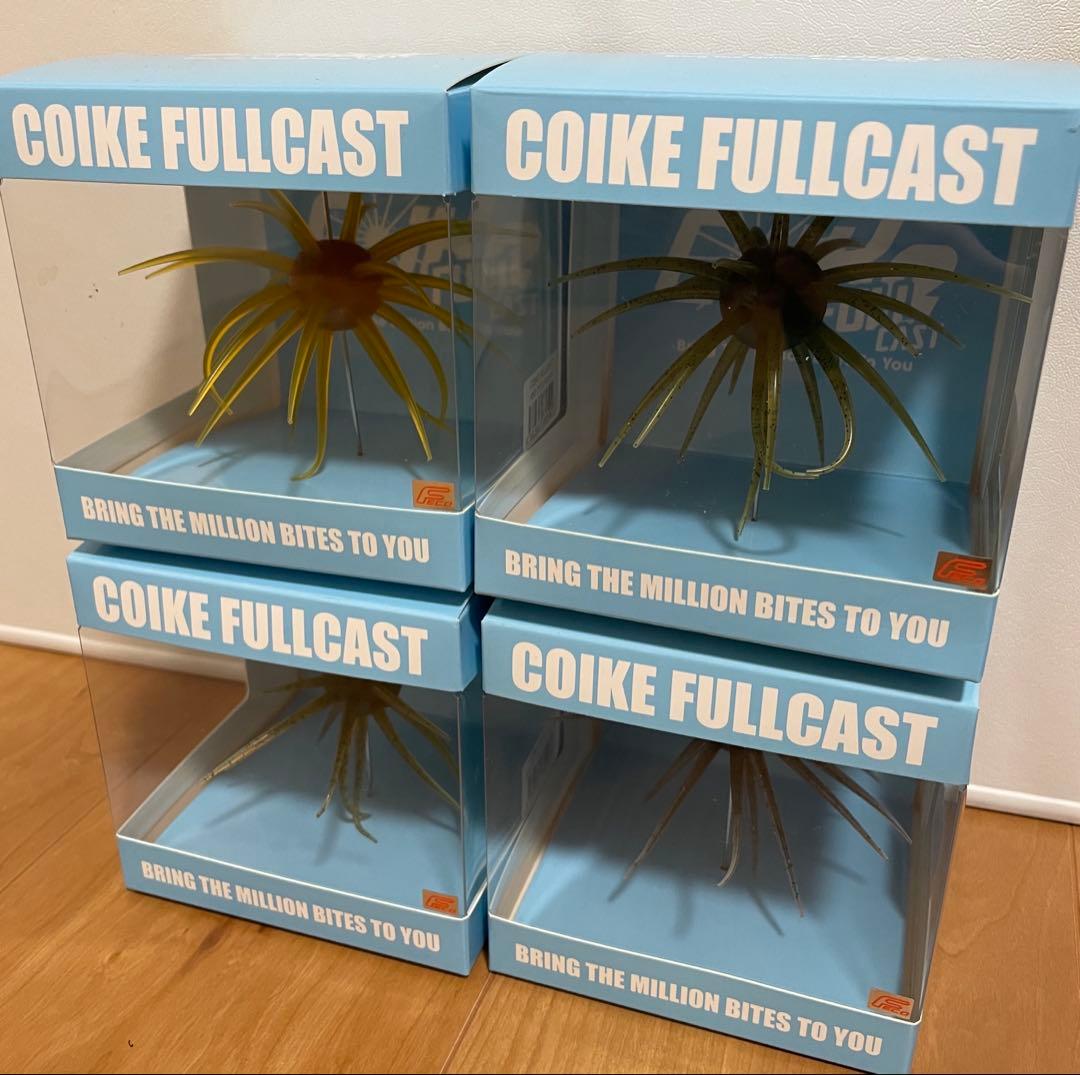 HIDEUP ハイドアップ　コイケフルキャスト4色セット お一人様合計2個までで】 HIDEUP Coike fullcast / ハイドアップ