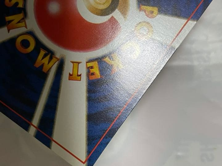 ポケモンカード ピカチュウ 旧裏面 ポケモンスナップ 025 プロモ