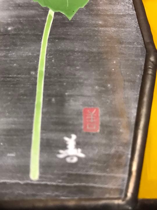 ☆最終値下げ☆ステンドグラスランプ 照明 豊本善隆先生作品定価48万円