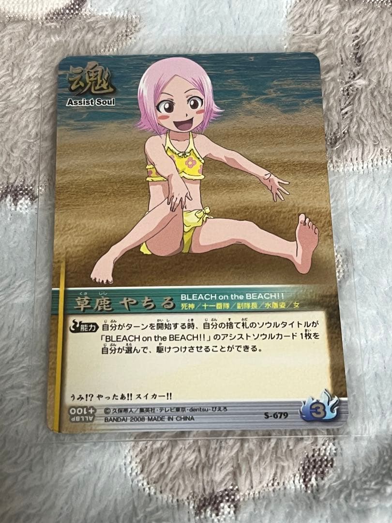 BLEACHソウルカードバトル 草鹿やちる水着ver. - メルカリ