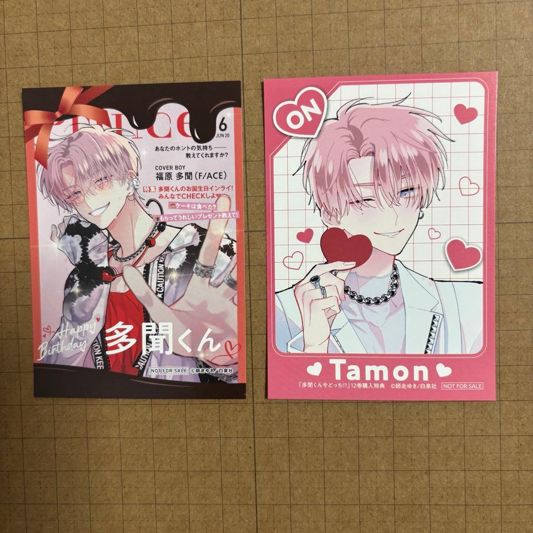 メメ （プロフ確認様 リクエスト 2点 まとめ商品 - メルカリ