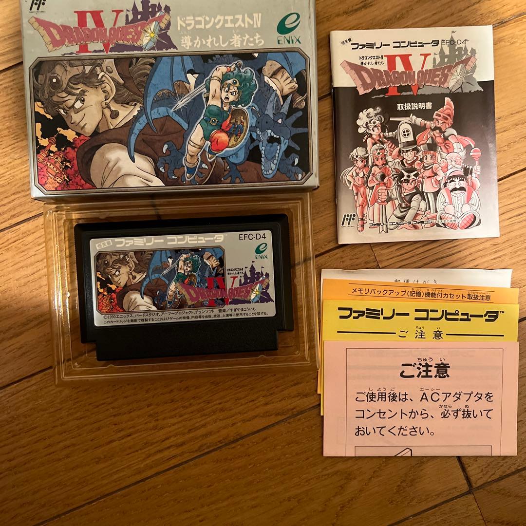 ファミコンソフト ドラゴンクエストⅣ - メルカリ