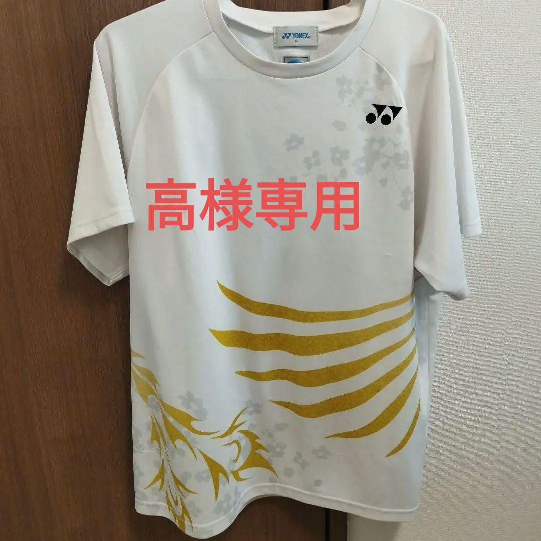 YONEX JAPANウェア 白金 - メルカリ