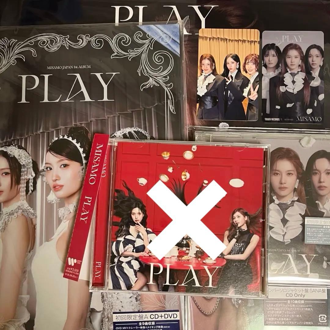 開封済】MISAMO PLAY アルバム 初回A B 通常盤 サナ盤 4枚 - メルカリ