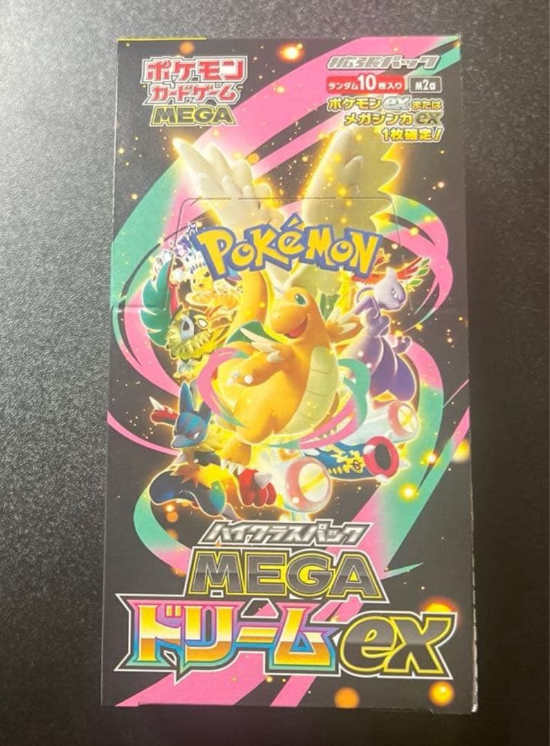 ポケモンカードゲーム　MEGAドリームex 新品未開封1BOX Amazon.co.jp: ポケモンカードゲーム MEGA ハイクラスパック MEGA