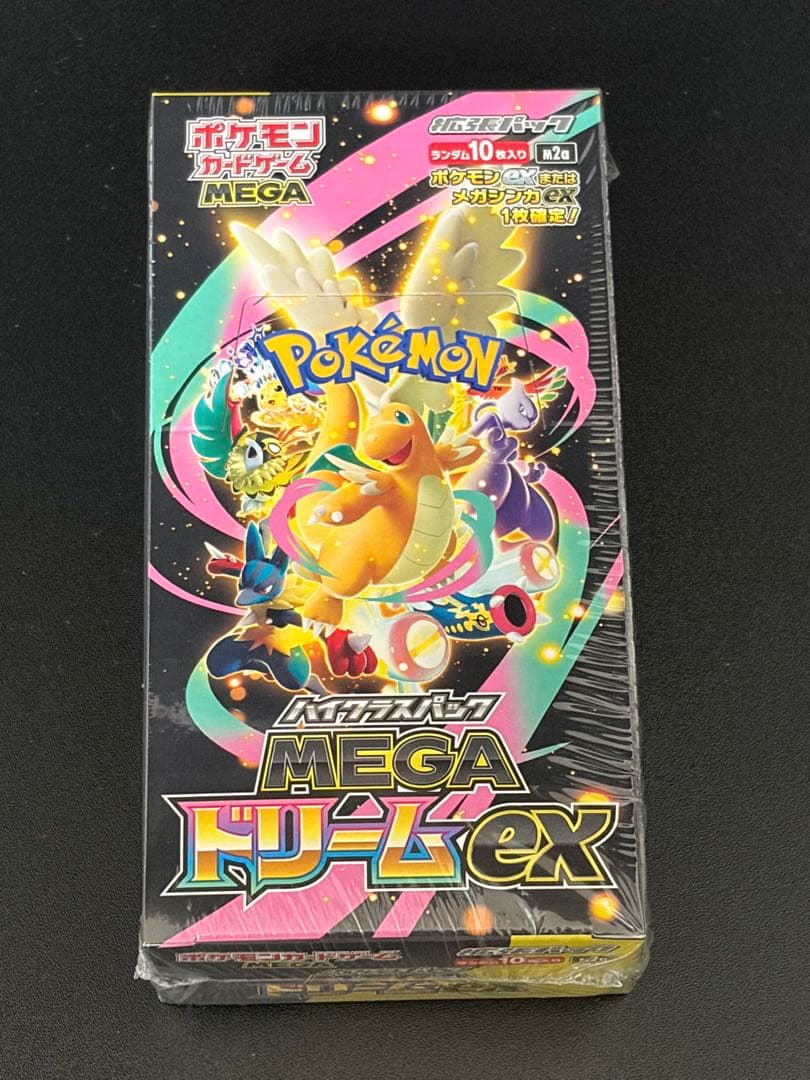 ポケモンカードゲーム MEGAドリームex 未開封シュリンクあり MEGAドリームex【未開封BOX・シュリンク付き】｜ポケモンカード｜PRICE