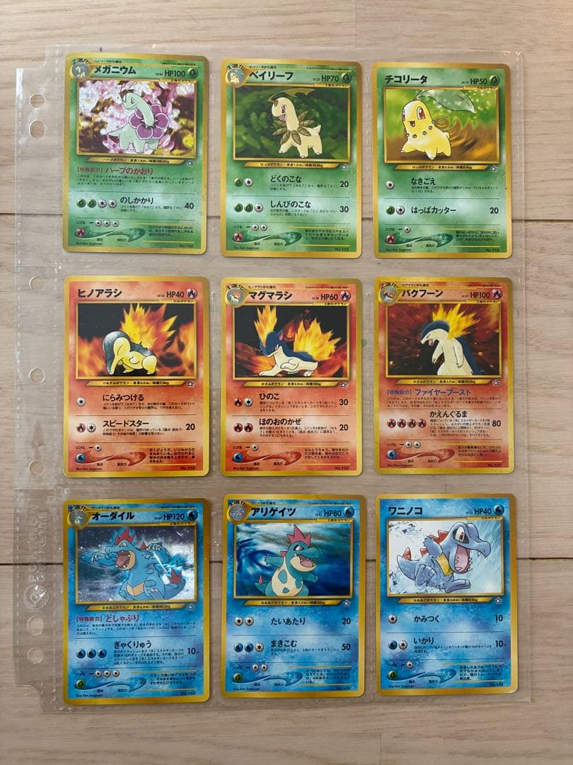 全セット）プレミアムファイル PROMO 第1世代 旧裏 - メルカリ