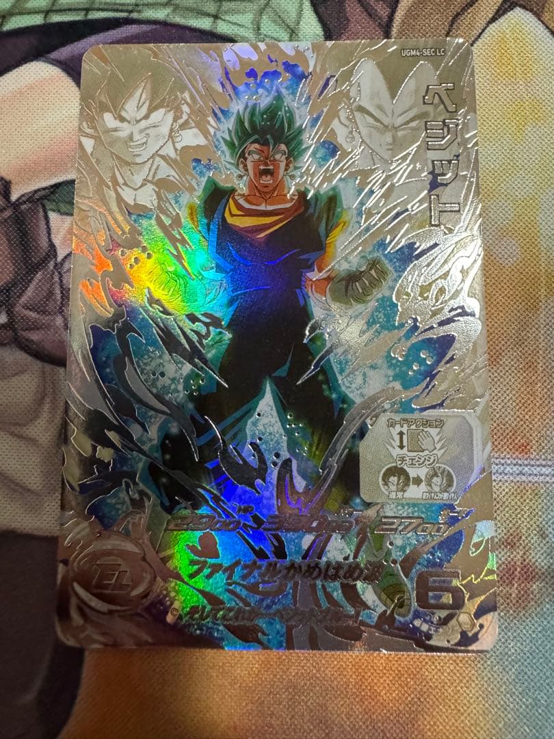 ベジット ugm4-sec lc スーパードラゴンボールヒーローズ BANDAI（バンダイ） スーパードラゴンボールヒーローズ UGM4-SEC LC