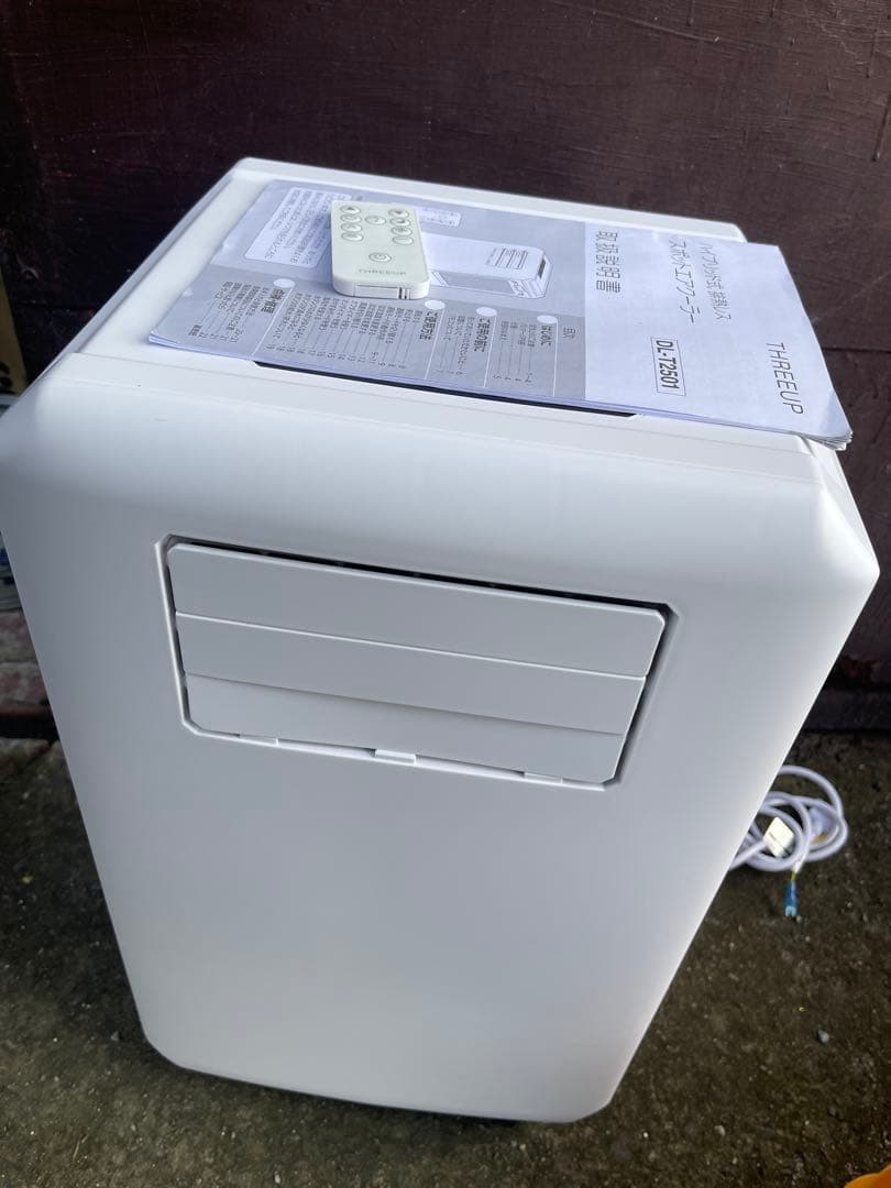 ハイブリッド式排熱レス スポットエアクーラー DL-T2501 DL-T2501 ハイブリッド式排熱レススポットエアクーラー | THREEUP公式