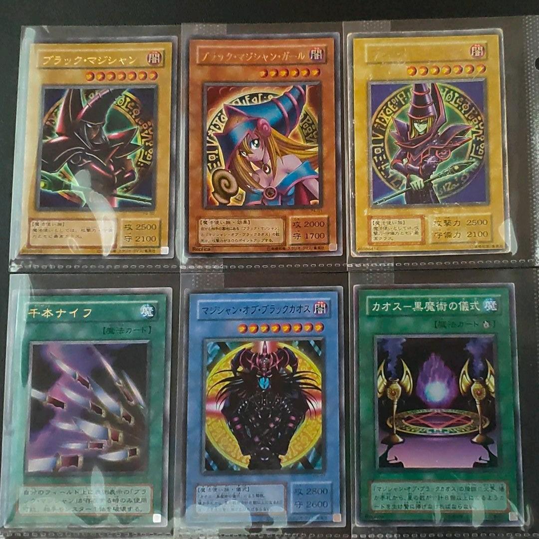 遊戯王 ブラックマジシャン 関連 カードセット - メルカリ