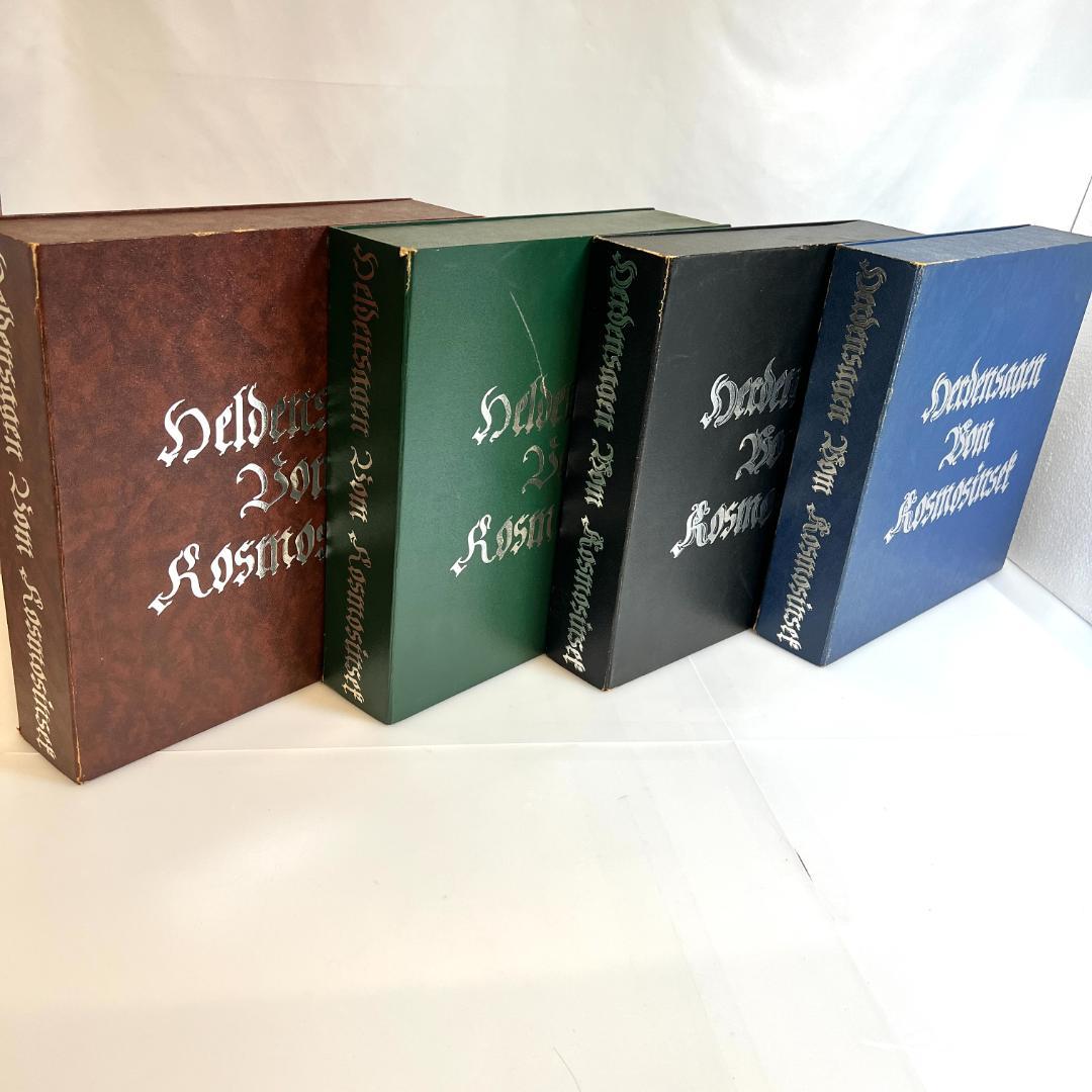 レーザーディスク、銀河英雄伝説 4LD-BOX 第1〜4期 29枚 限定商品