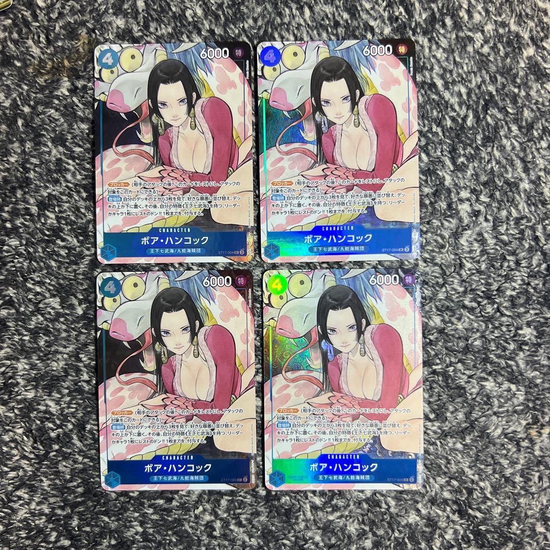 ワンピースカード【即日発送‼️】青黄ハンコック強化 SRパラレル 4枚